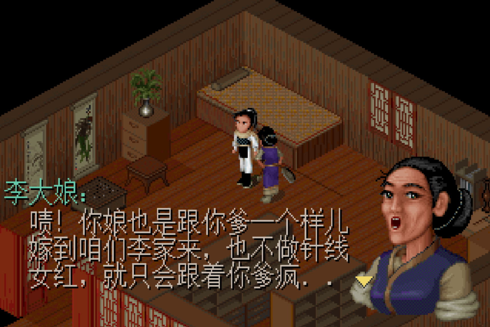 经典游戏“咸剑奇川”是一个不知名的谜团，为什么李小涛突然暴力？