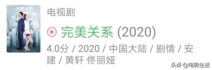 大尺度佳作《宣传》恢复强势！收集高能量，深入明星背后的秘密！