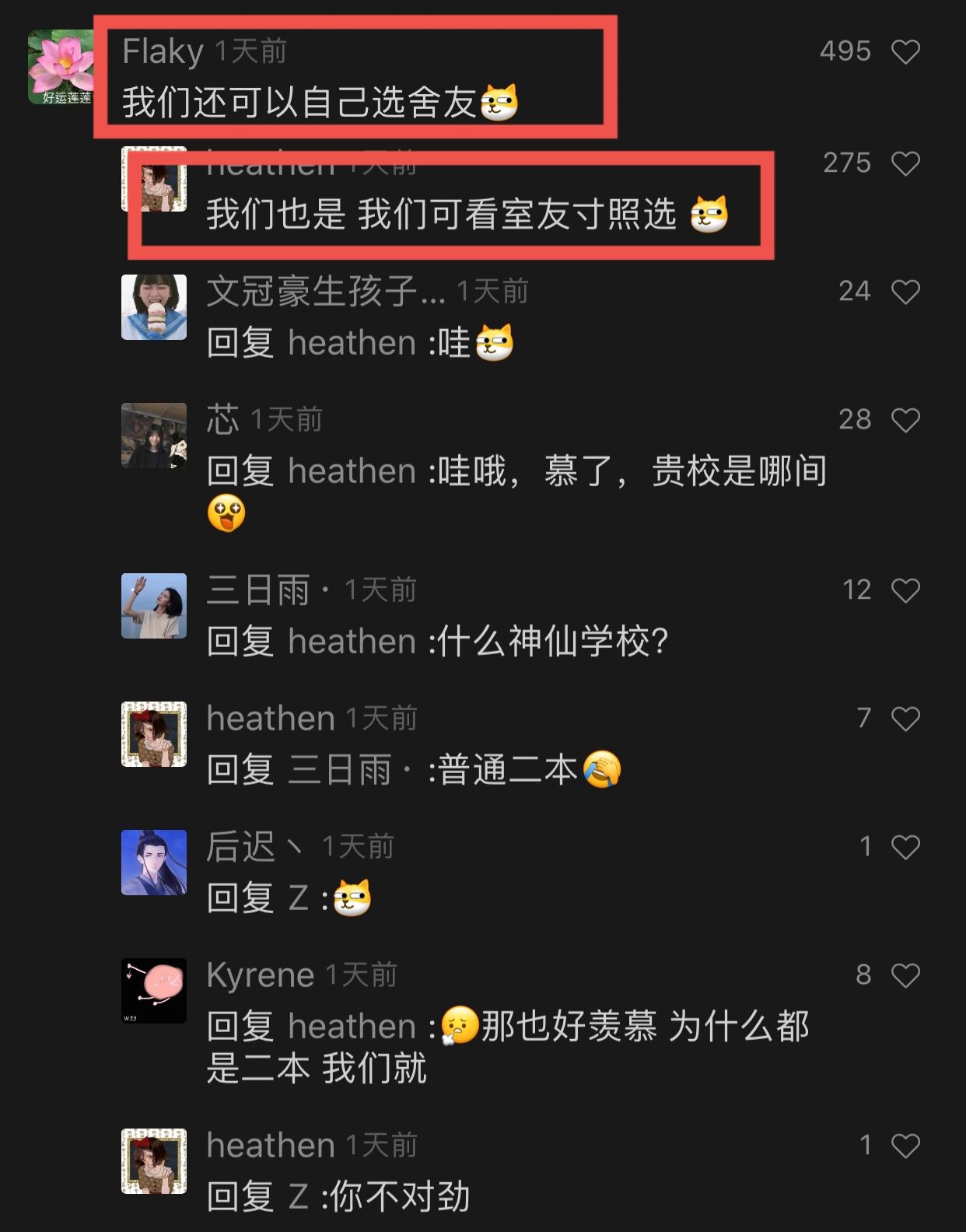 山东某高校“花式宠学生”，不仅能自选宿舍，还能选床位？羡慕了