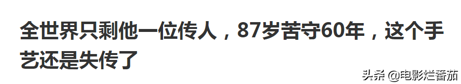 没想到打得这么有创意，《叶问4》这个句号划得圆满