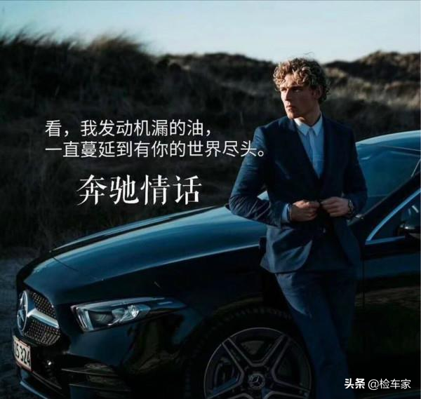 20万入手这辆不漏油的二手奔驰CLA200 值不值得买