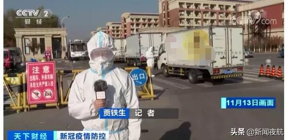 超60名大学生确诊，疫情源头找到了