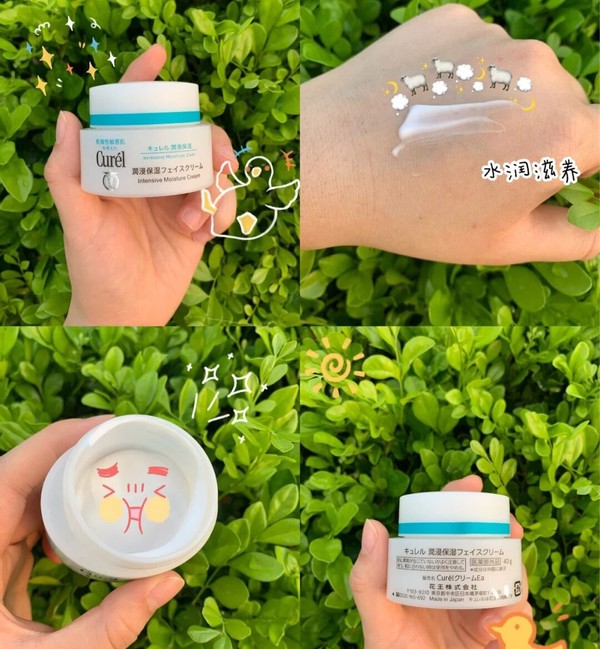 这四款流行面霜你用过吗？珂润面霜温和不刺激，敏感肌女孩有救了