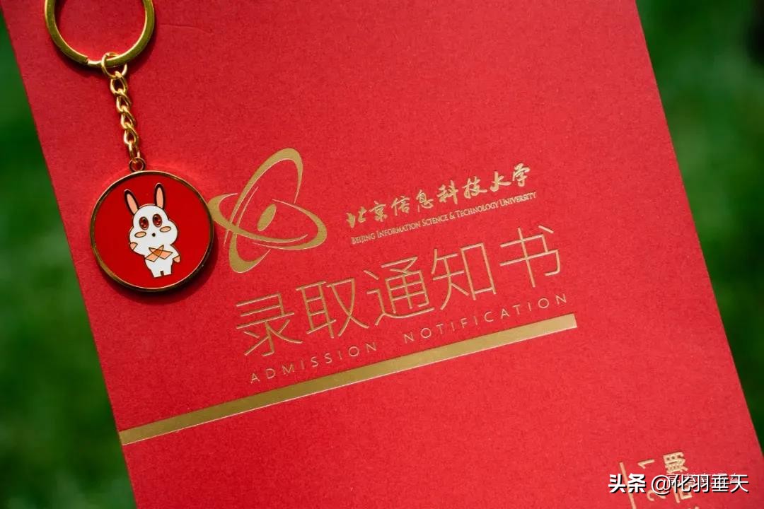 2021“神仙打架”——北大、清华等高校绝美录取通知书欣赏