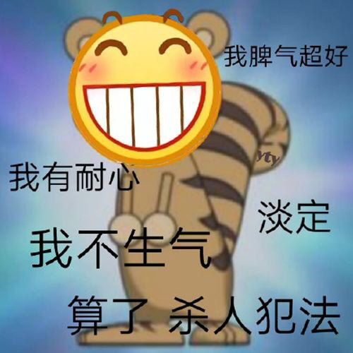 小黄脸表情包|花钱一时爽,一直花钱一直爽