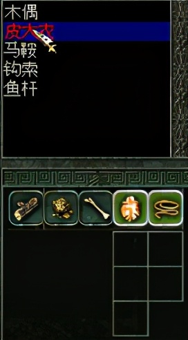 秦殇图文攻略6打造介绍