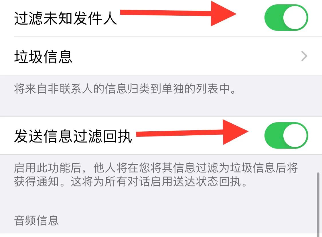 iPhone手机功能的实用技巧您都知道吗？（四）