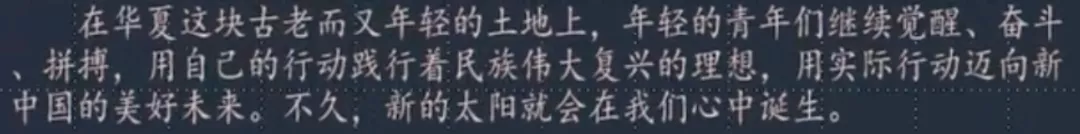 把毛选和鲁迅全集喂给AI后，写出来的高考作文太对味了