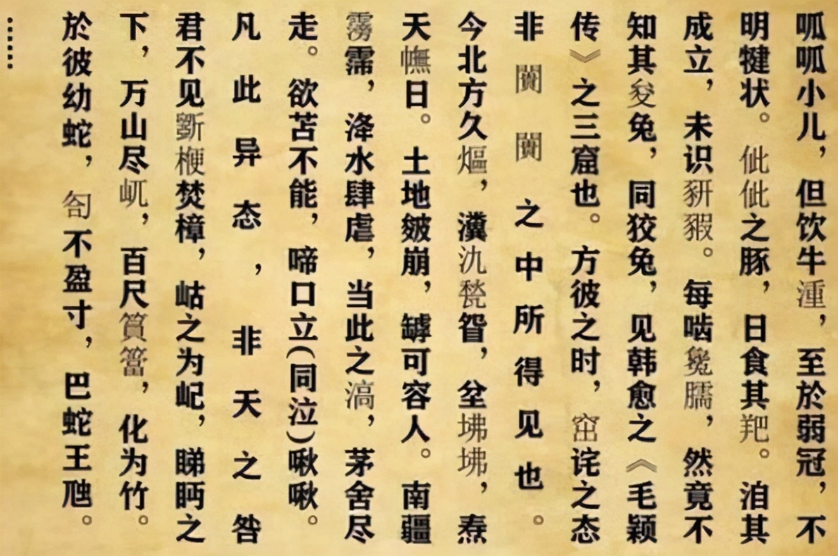 理科生的高考满分作文：全篇仅755字，却有30字连老师也不认识
