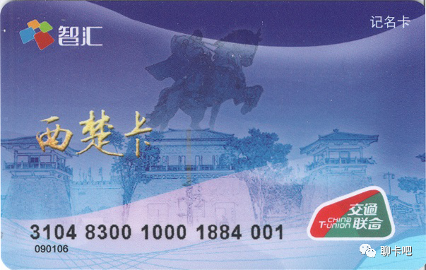 银行卡上的汉高祖刘邦：以布衣之身，建大汉基业