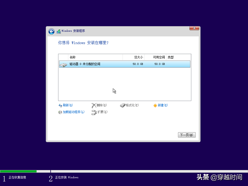 「装个系统」教你安装Windows 11 全程展示，精彩无限