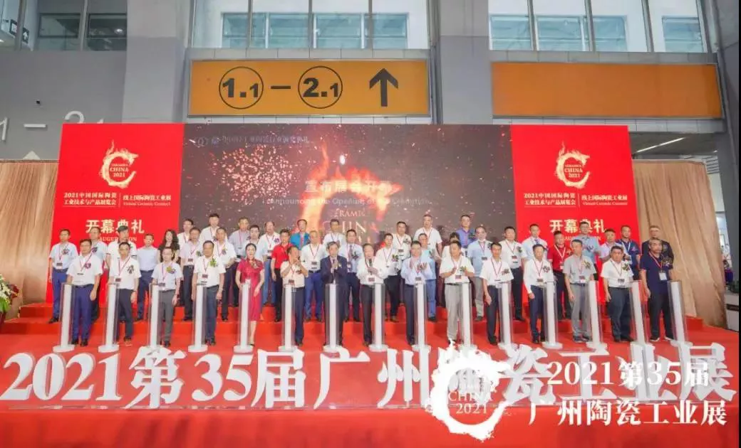 冠珠、马可波罗、新明珠、简一、新岩素、DPI等发布重要消息