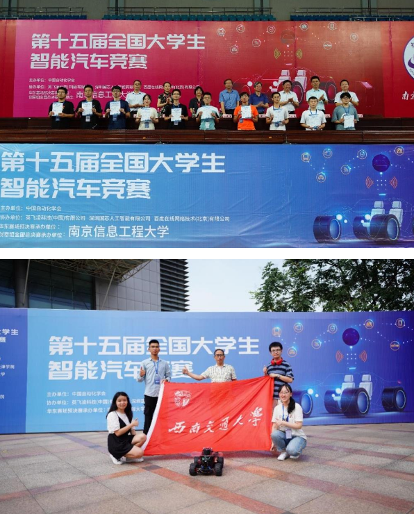 实力大爆发！横扫全国各大比赛，四川这所高校一年内捧回166项大奖