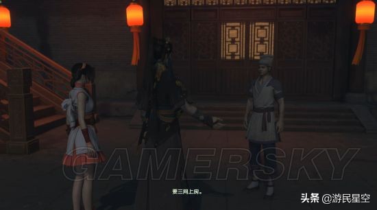 《古剑奇谭3》图文攻略——第一章-阳平