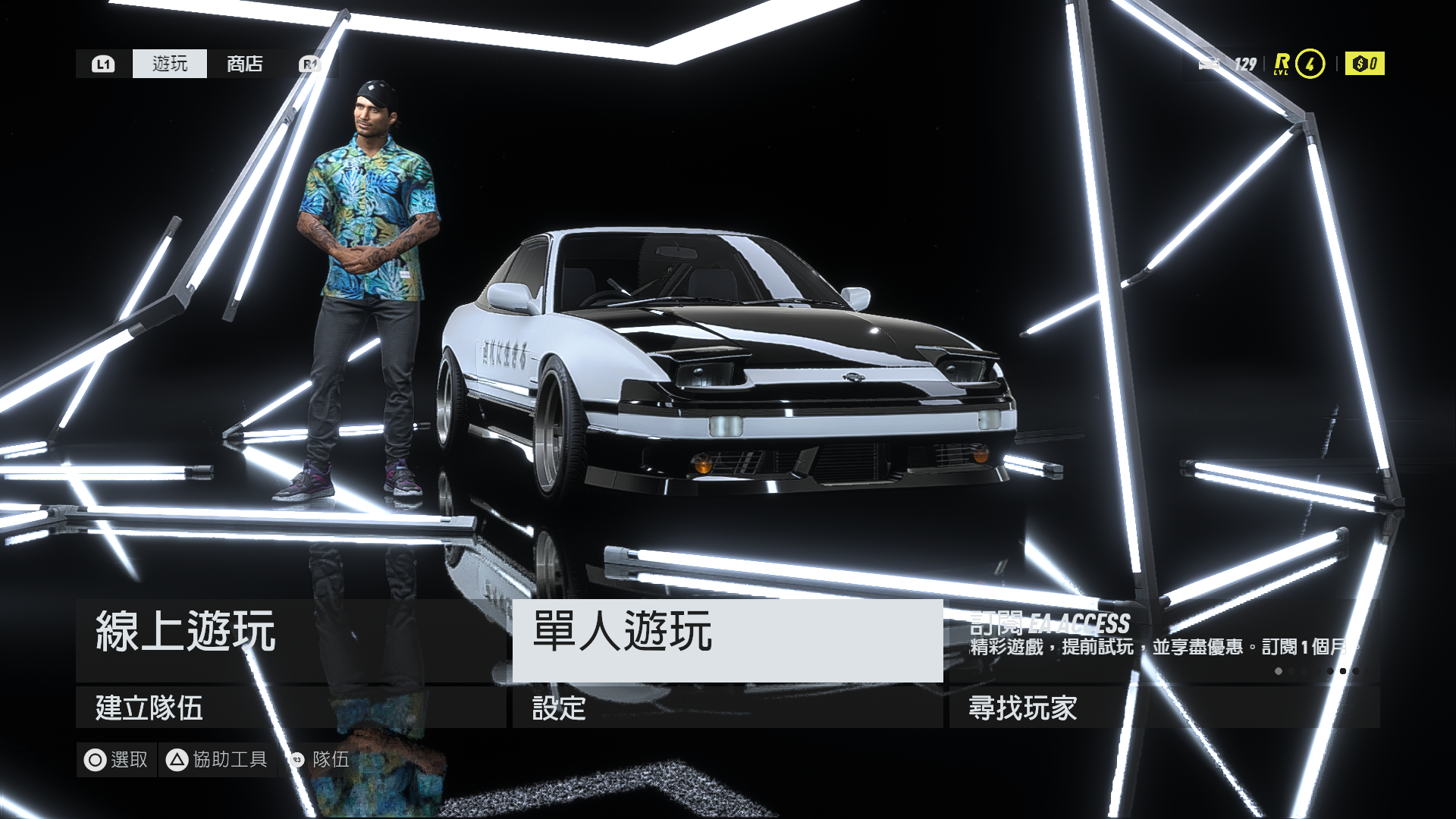 《极品飞车21热度》PS4版对比PC电脑版GTX1060显卡，哪个好？