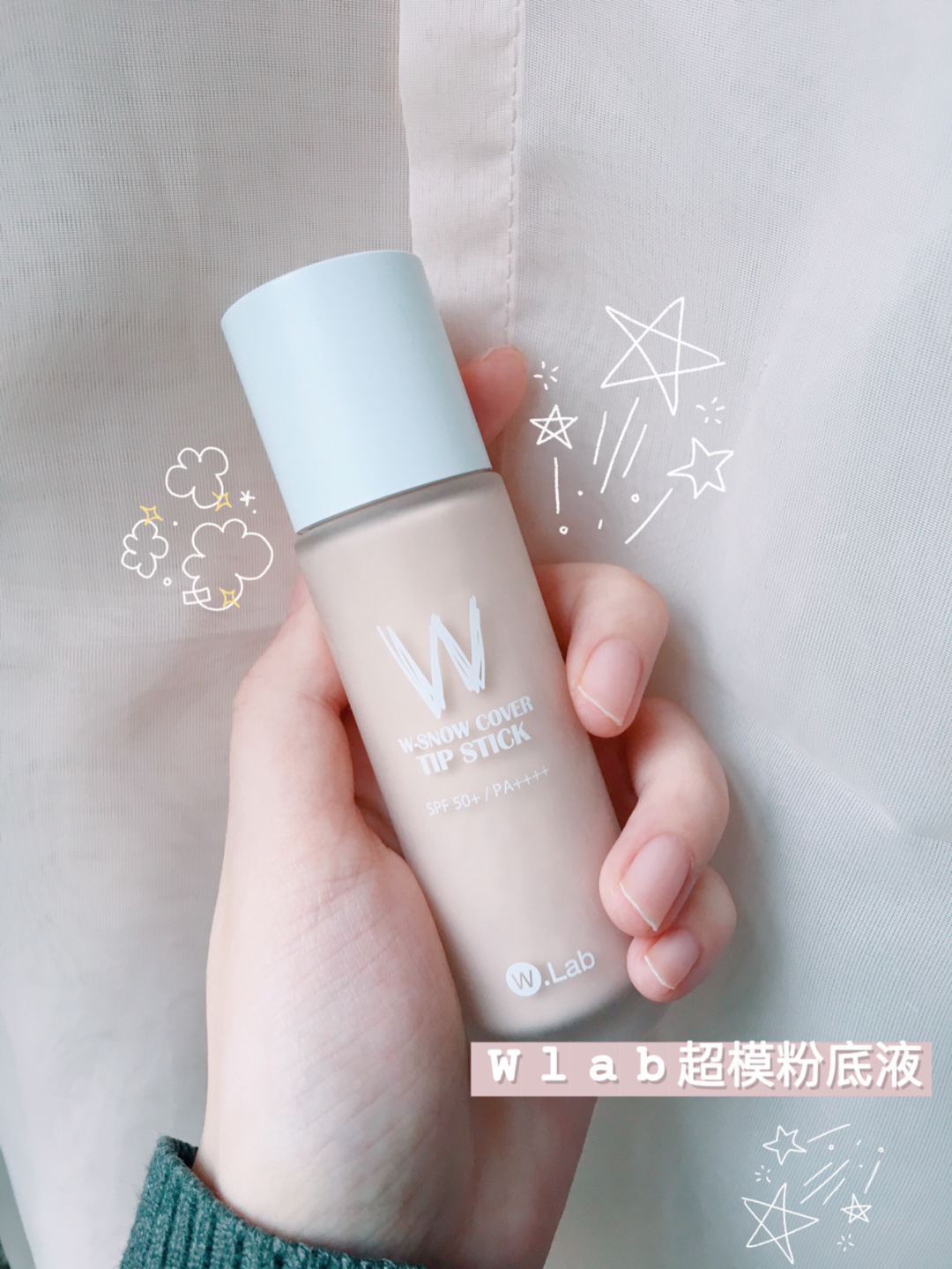 平价又好用的5款“粉底液”，不浮粉不脱妆，贫民窟女孩必备