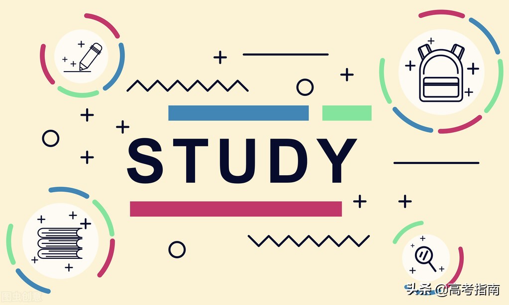 山东理工大学继续教育学院官网（2021年山东省各高校综合评价招生及录取）