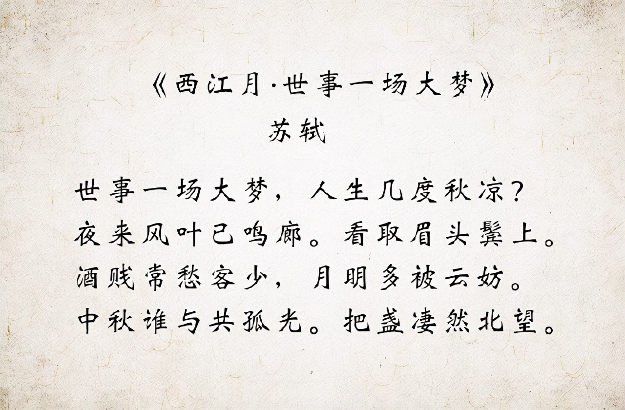 武汉大学首任校长晚年：随蒋去往台湾，退休后常叹气落泪