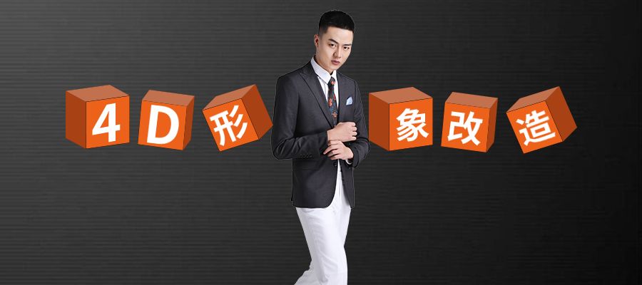 素人改造开始招募啦，你负责帅我负责造