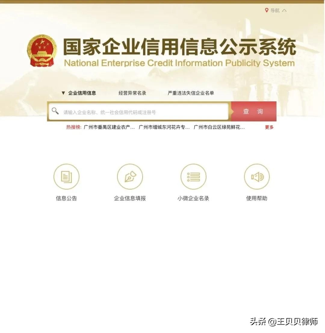 申请法院强制执行立案的格式文本与实操流程，赶快收藏吧