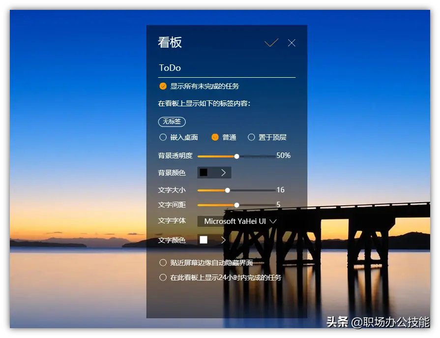 电脑上超好用的10款Windows软件，我真是爱了