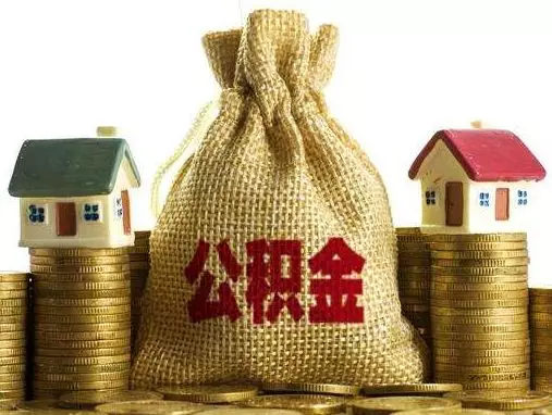 赖账不还?江西法院扣划19万元住房公积金抵债!