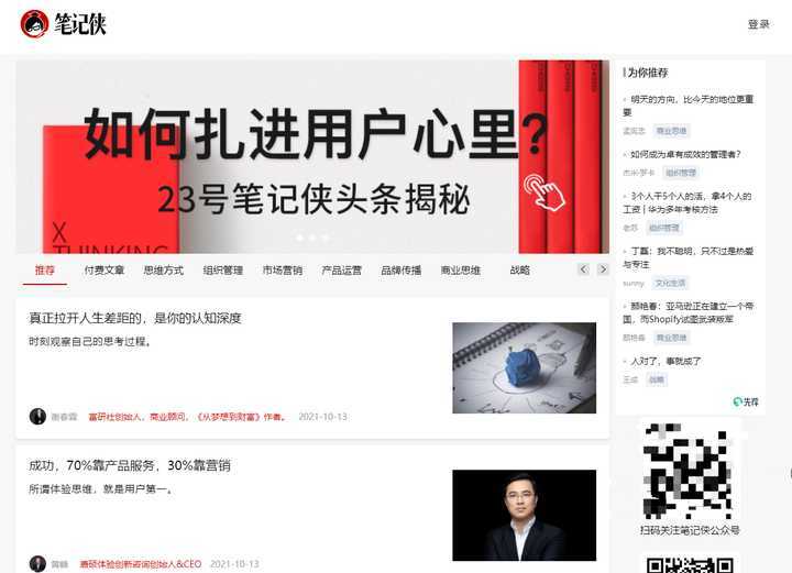 17个高质量自学网站，收藏起来偷偷变强大