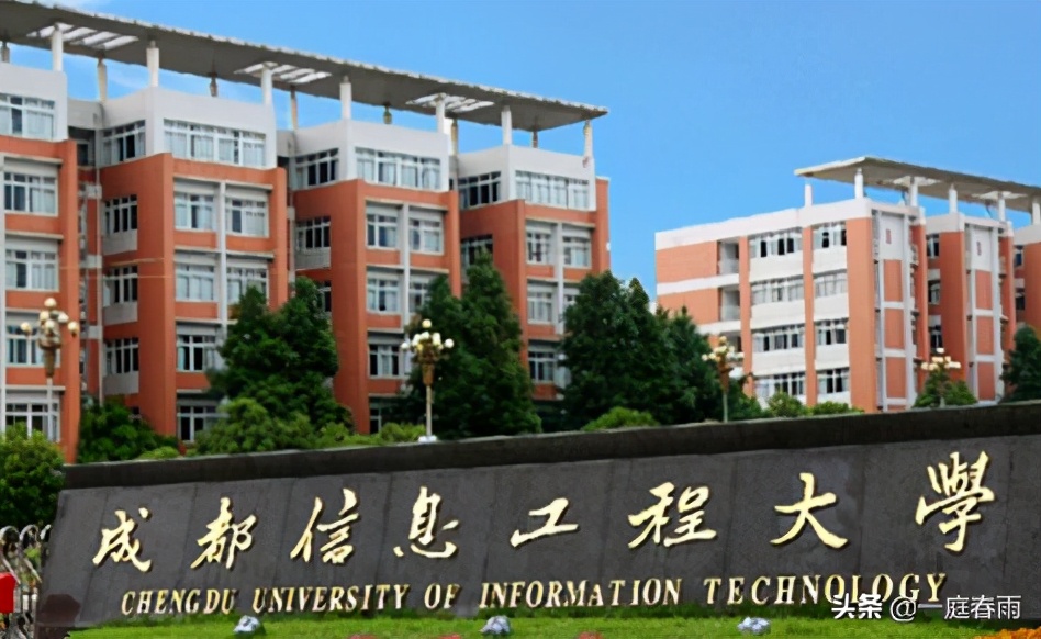 四川公办本科院校可分五个梯队，根据梯队选院校，网友：收藏