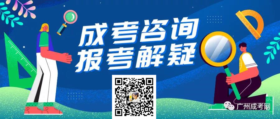 【桂林理工大学】全日制与函授本科有何区别？