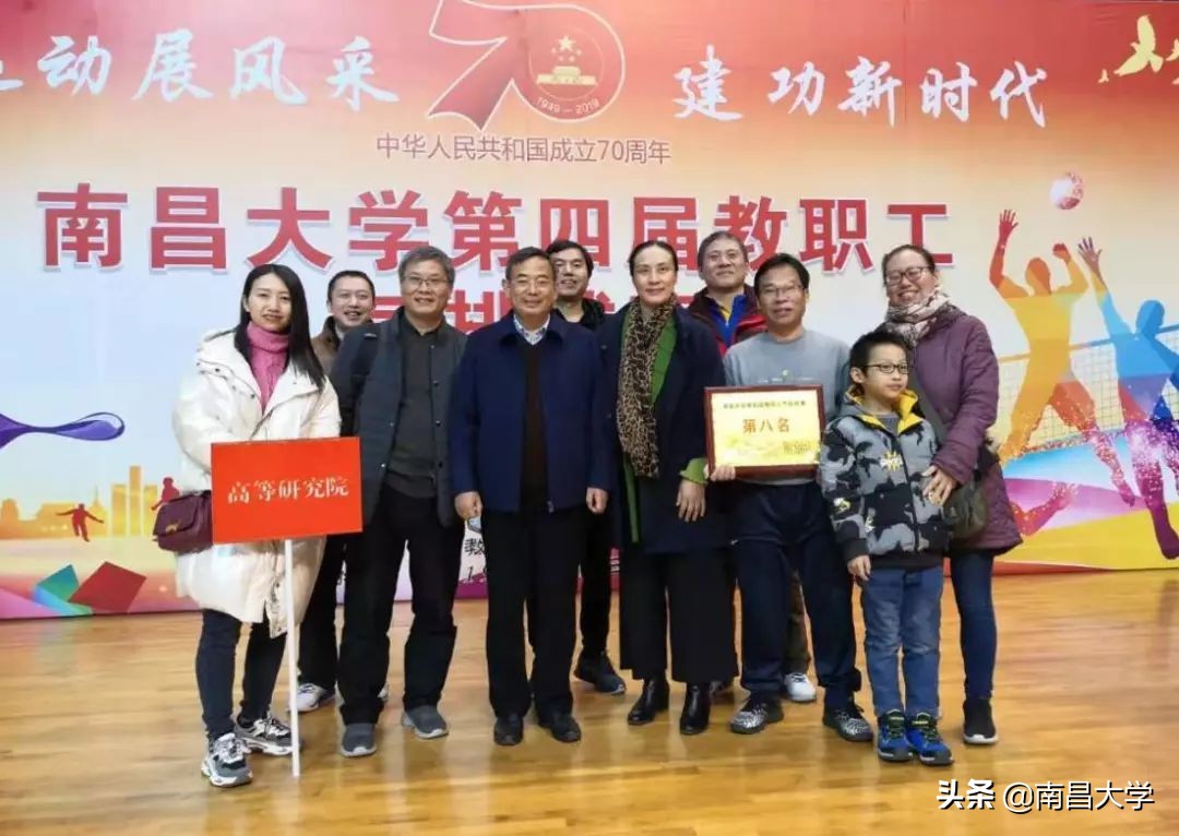 我们的2019 | 走进高等研究院、附属眼科医院、机关党委