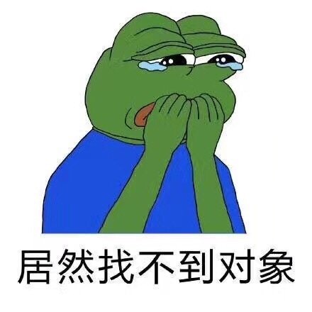 一个宇宙九大行星表情包