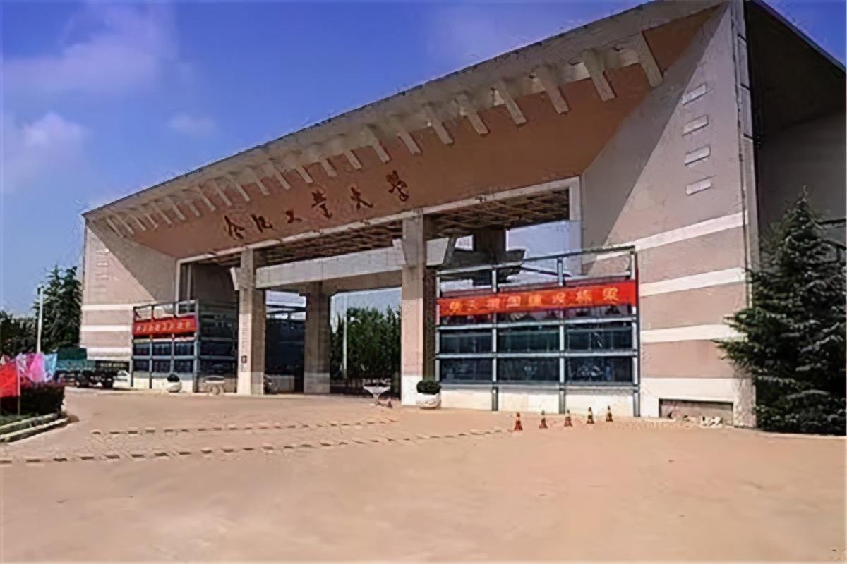 7位院长在4年内相继被挖走，人才屡屡流失，合工大要走下坡路？