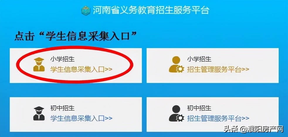 濮阳工商注册（今天起报名）