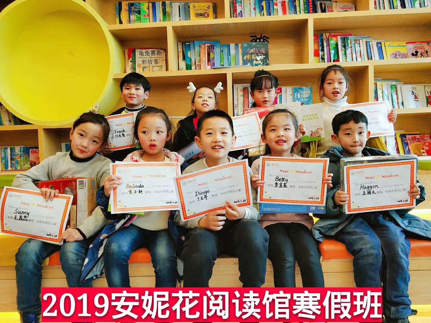 安妮花成都航空港校区被授予剑桥CICE英语双流区考点