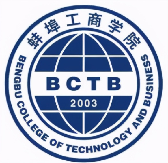 安徽省蚌埠市—高校信息