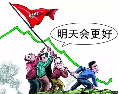投資就是不做不確定的事兒