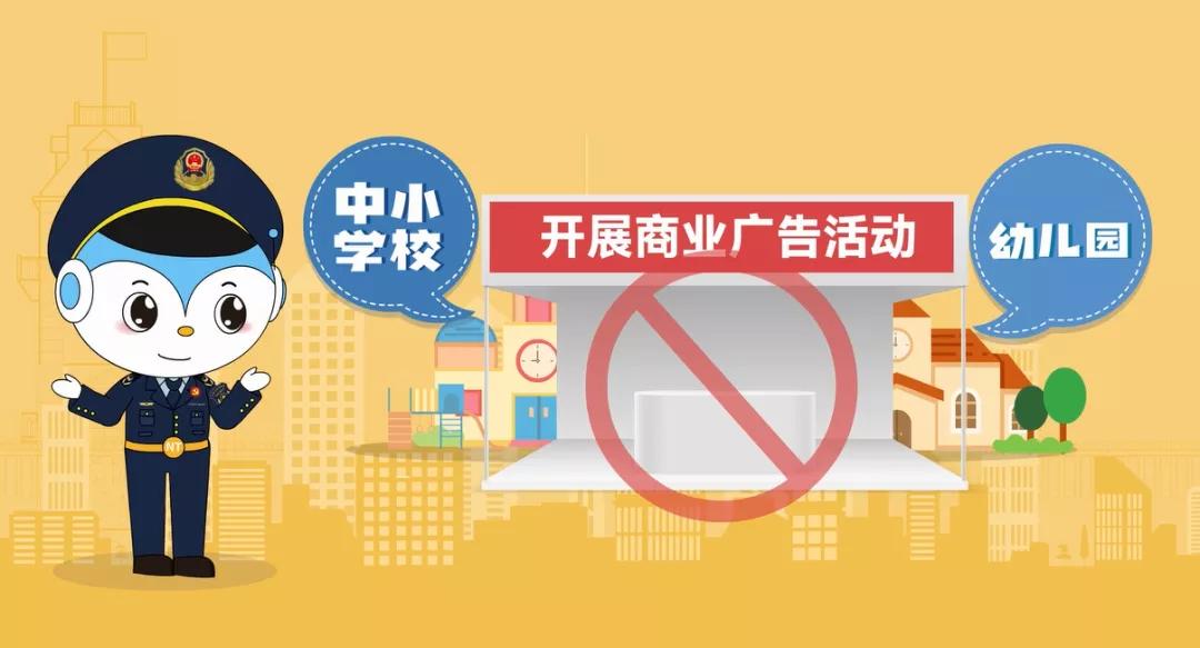 南通市场监管局: 发现这些校外培训违法情形 请您拨打12315