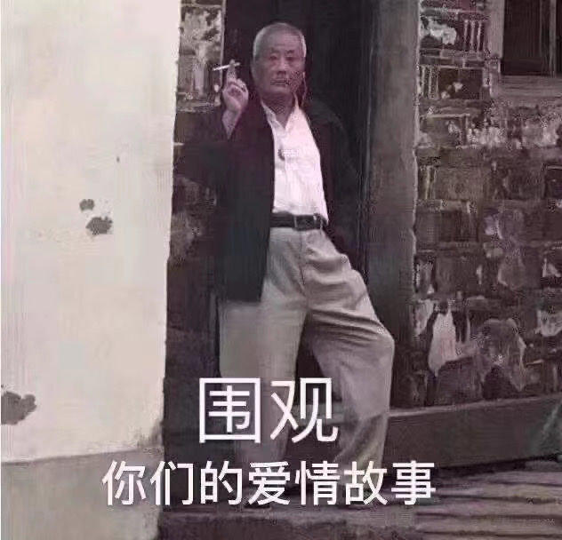 委屈表情包：我没生气