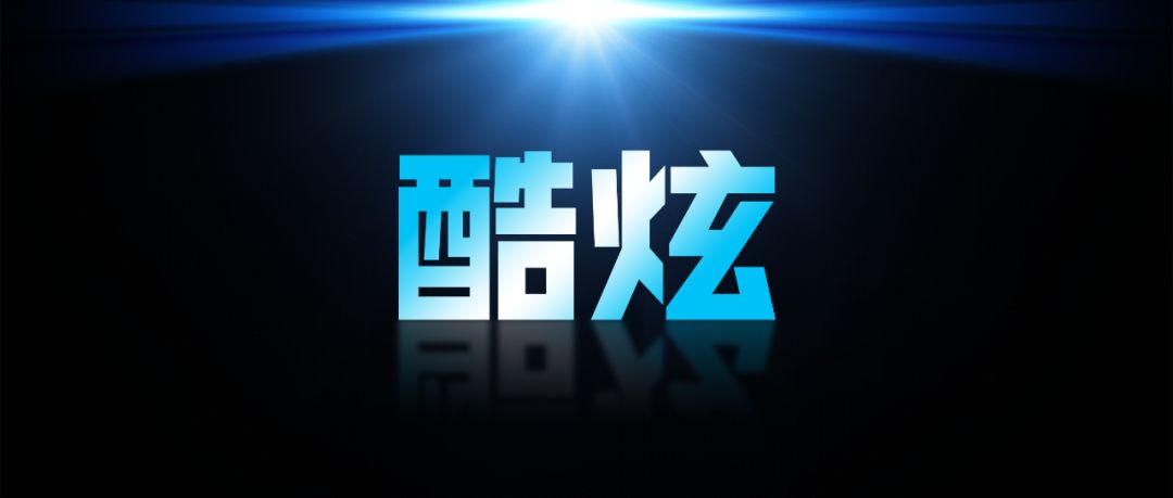 那些很酷的PPT图片(很酷的PPT)