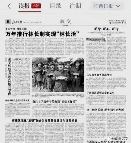 我们的2019 | 走进食品、新传、旅游、理学、软件、护理、儿科医学院和发规处、科技处