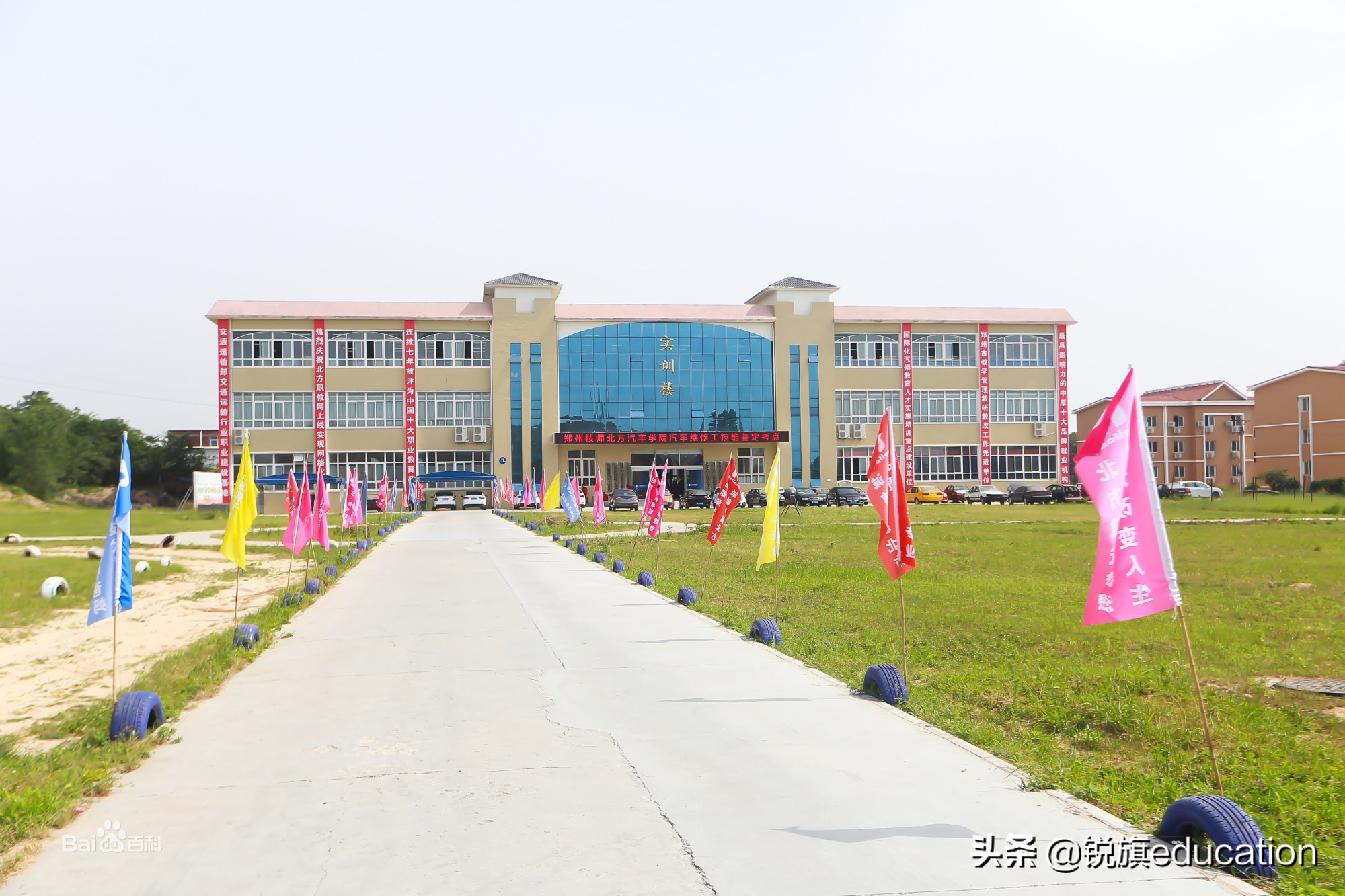 “技术改变人生，北方成就梦想”北方汽修学校探校直播等你来