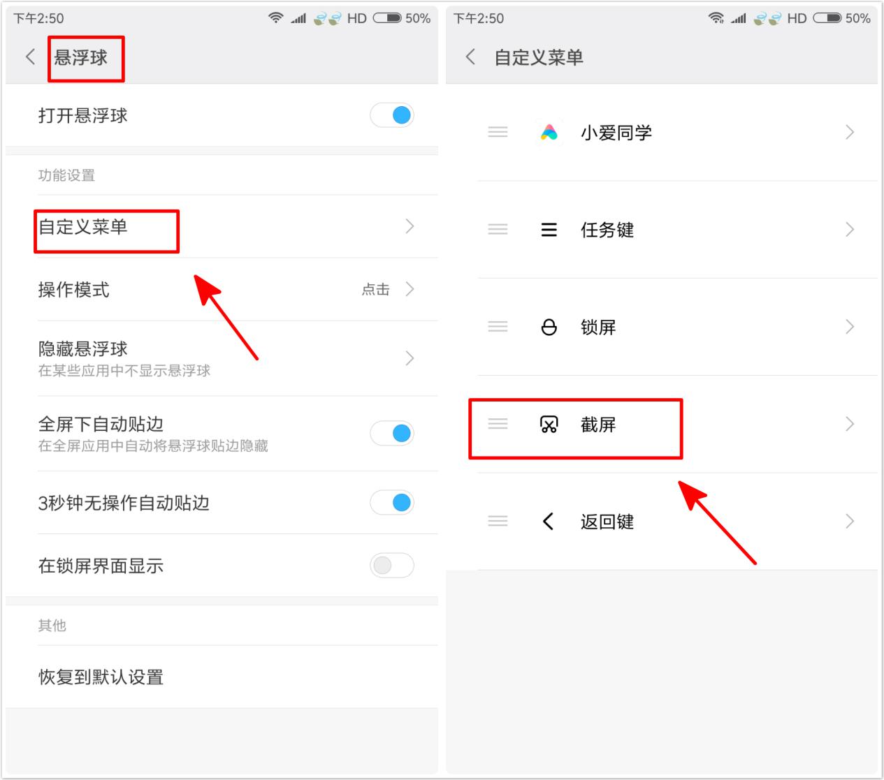 用了3年小米手机，才知道小米有5种截屏方法！你不会也不知道吧？