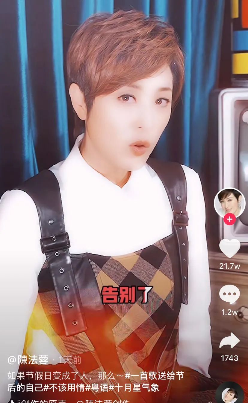 散装粤语，抖音最新的流量密码