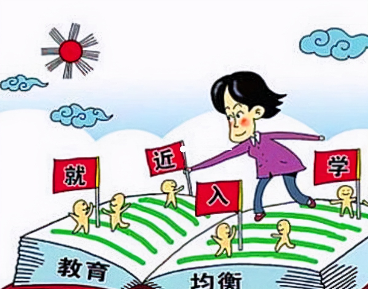 沈阳推行就近入学政策，“学区房”将成为过去式？难道房子白买了