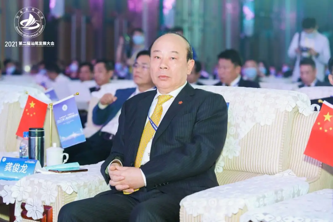刚才，龚氏网全国理事会名誉主席龚俊龙又捐资3.8亿元