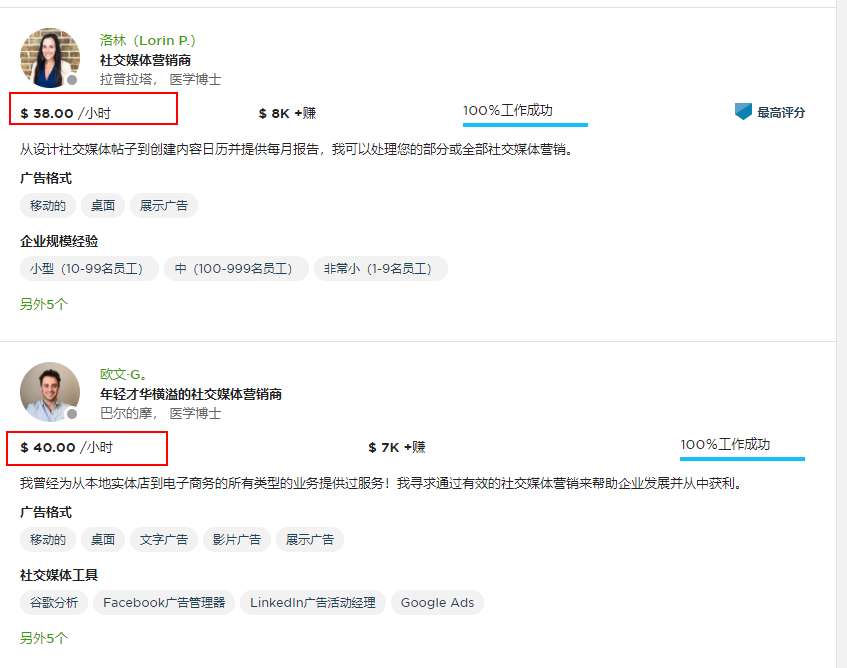 如何在家“賣服務”實現躺賺美金？