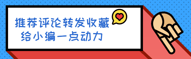 冬肥备了吗？80元一包还包邮的大牌有机生物菌肥来看看