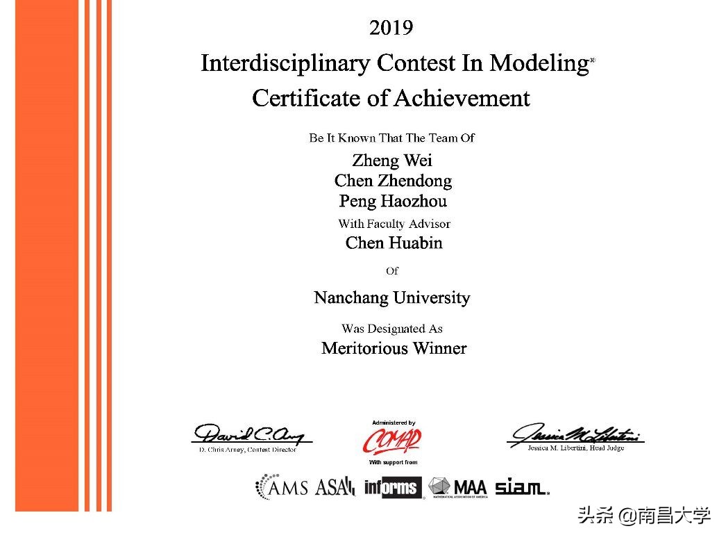 我们的2019 | 走进食品、新传、旅游、理学、软件、护理、儿科医学院和发规处、科技处