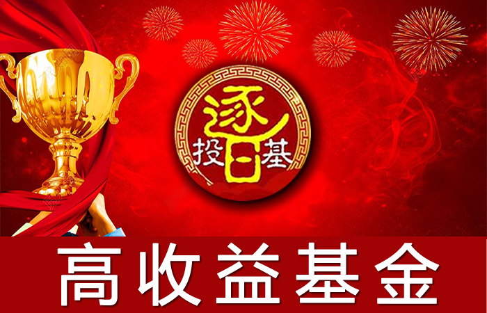 市场上最顶尖的几位股票基金经理！医药、消费、科技基金全收录
