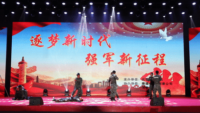 献礼华诞 | 解放军及武警部队“双节”晚会大联欢